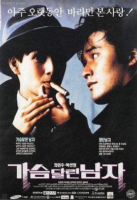 《霸王别姬》舞台名角海报