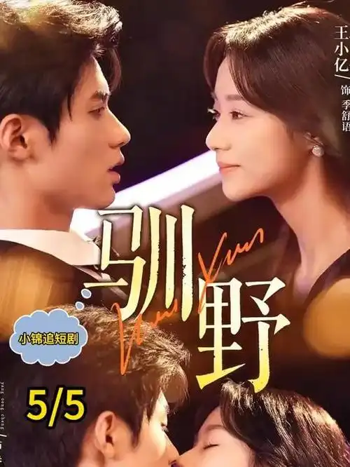 《隐秘的角落》海边少年剧照