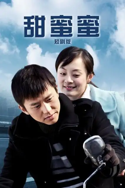 《我的阿勒泰》草原迁徙剧照