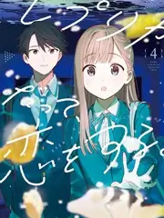 深夜脱口秀现场海报