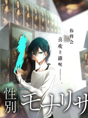 谁是下一个海报