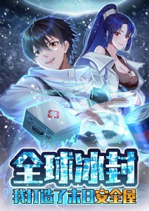 银河邮差海报